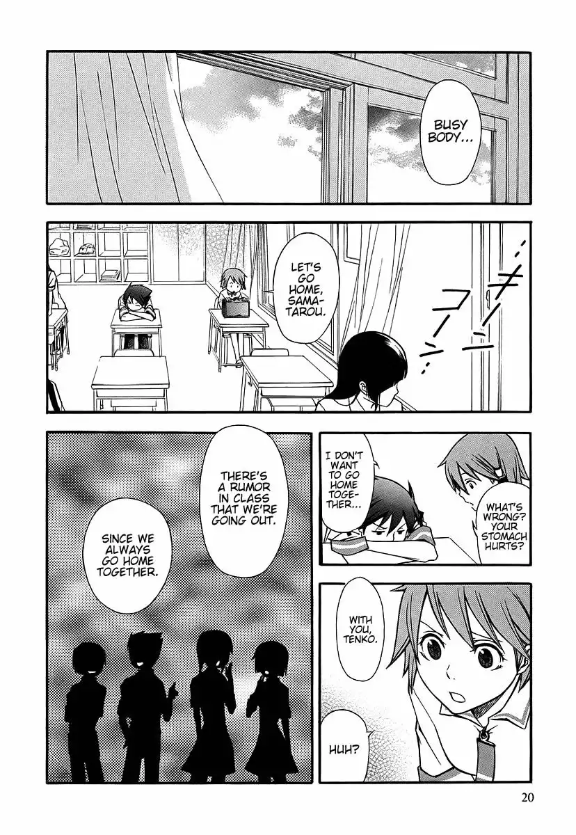 Kamisama Kazoku Chapter 1 22